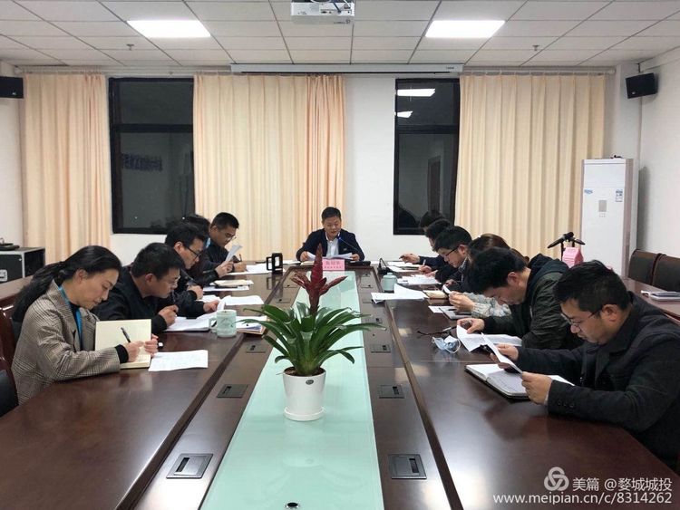 區(qū)城投集團(tuán)第一時(shí)間傳達(dá)學(xué)習(xí)區(qū)紀(jì)委七屆五次全會精神