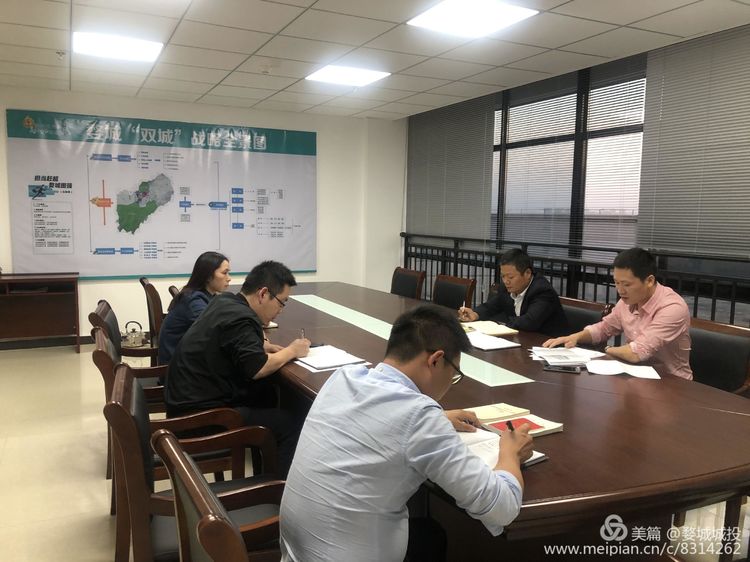 婺城區(qū)城投集團(tuán)組織開展“不忘初心、牢記使命”主題教育第二次黨課學(xué)習(xí)