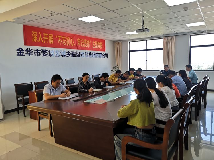 守初心、擔(dān)使命，努力推動“不忘初心、牢記使命”主題教育走深走實(shí)